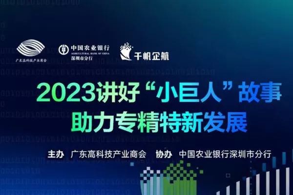 聚焦專精特新| 顧震江： 抓住無人駕駛風口，走高質量發展之路